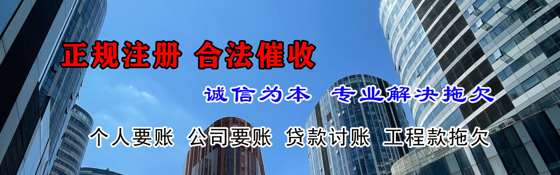 长沙催收公司